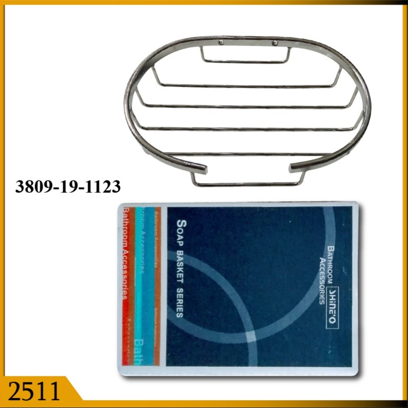 DELL SOAP DISH OVAL (2511)